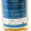 Shizuoka 2019 Private Cask #529 Mecha Series Jupiter For Whiskay With Stress Ball
