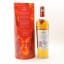 Macallan A Night on Earth in Scotland