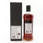 Mars Komagatake 2018 Single Cask #3275 For CASK Liquid Marketing