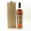 Macallan Harmony Edition Cherrywood Lapsang Tea