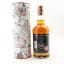 Glenfarclas 185th Anniversary 2021