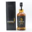 Springbank 1997 Vintage Batch #1