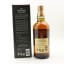 Yamazaki 12 Year Old