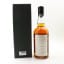 Chichibu 2010 Single Cask #707 The Whiskey House World Exclusive