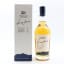 Kuju The First Cask Strength