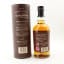 Balvenie 17 Year Old DoubleWood
