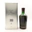 J&B Legend 21 Year Old