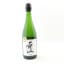 Keigetsu Sparkling Sake ‘John'