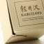 Karuizawa 40 Year Old Blue Geisha