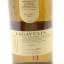 Lagavulin Jazz Festival 2016