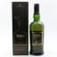 Ardbeg Supernova Stellar Release
