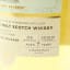 Kingsbarns 7 Year Old Single Cask #1510110