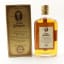 Alistair Cunningham’s 50 Years 75cl