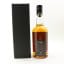 Chichibu 2015 Martial Arts Trilogy The Whisky Exchange #5262