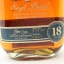Elijah Craig 18 Year Old Single Barrel 75cl