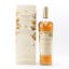 Macallan Harmony Collection Vibrant Oak