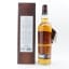 Glengoyne Legacy Chapter 2