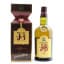 Justerini & Brooks 15 Year Old Reserve