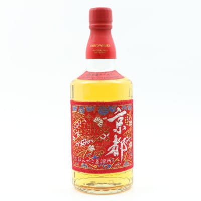 Kyoto Miyako Nishijin Ori Aka-Obi Red Belt Label