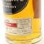 Brora 1981 23 Year Old Chieftain’s