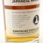 Kanosuke 2019 For MODERN MALT WHISKY MARKET 2023