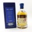 Kilchoman 2008 Vintage