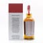 Springbank 25 Year Old 2022 Release