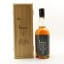 Ichiro’s Malt & Grain 2023 Limited Edition
