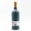 AD/08:18 Cask #1062 For The George Hotel