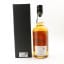 Chichibu 2015 Single Cask #4701 Collection New Vibrations For LMDW