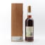 Macallan 1979 18 Year Old Gran Reserva
