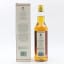 House Of Commons Blended Scotch