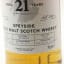 Secret Speyside 1997 21 Year Old Master Of Malt