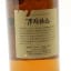 Suntory 1981 Pure Malt 75cl