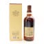 Yamazaki Tsukuriwake Selection Spanish Oak 2020 Edition