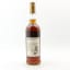Macallan 1972 25 Year Old Anniversary Malt