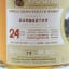 Dumbarton 2000 24 Year Old The Cask Hound 50cl