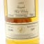 Auchroisk 1979 26 Year Old First Cask