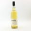 Octomore 2002 Futures
