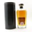 Highland Park 1990 21 Year Old Signatory