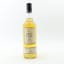 Strathmill 1974 26 Year Old First Cask