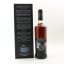 Bowmore 22 Year Old Aston Martin Masters’ Selection Edition #3