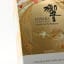 Hibiki Japanese Harmony 30th Anniversary Limited Edition
