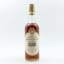 Macallan Royal Marriage 1948 and 1961 75cl