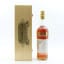 Probably Speyside’s Finest Distillery 1991 18 Year Old Old Malt Cask 60th Anniversary