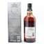Yamazaki Peated Spanish Oak Kogei Collection