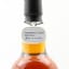 Springbank 2013 12 Year Old Duty Paid Sample
