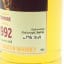 Tormore 1992 33 Year Old The Whisky Jury