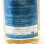 Shizuoka 2019 Private Cask #529 Mecha Series Mars For Whiskay