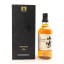 Yamazaki 18 Year Old Mizunara 100th Anniversary Edition